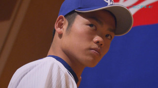 根尾昂さすがの存在感!侍ジャパン大谷翔平とのハイタッチに竜党は感無量